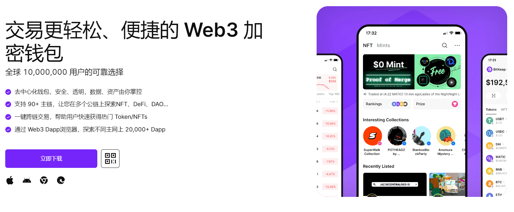 sps8...快艹我....啊啊啊啊啊...性交......污污视频在线观看APP下载大全"bitkeep钱包官网下载苹果版|荷兰初创公司利用数字"